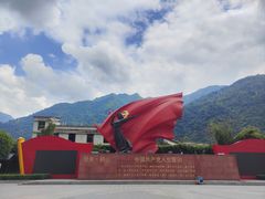 -四川汶川特大地震漩口中学遗址