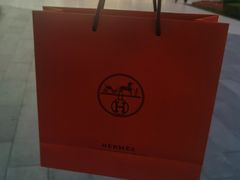 -爱马仕 HERMES(上海ifc商场店)