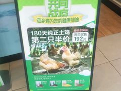 -老乡鸡(宿州汴河路店)