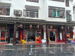 门面-涵家味土菜馆·徽州一绝臭鳜鱼(三河古镇店)