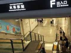 -南宁东站