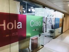 -全欧语言留学考试(德法西意俄南京总部校区)
