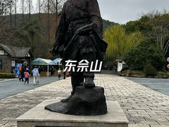 -上海佘山国家森林公园西佘山园