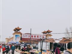 -牛头崖大集