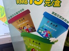 -吴裕泰茶庄(前门大街店)