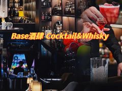 -外滩8号 whisky bar(金延大厦店)