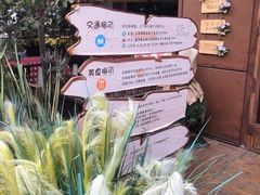 -胡桃里音乐酒馆(石家庄店)