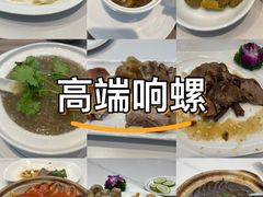 -东海酒家(长平东路店)