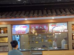 -围龙屋客家食府(福田店)