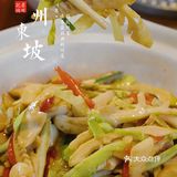 成都美食｜宽窄巷子里的眉州味道，很有味‼️