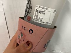 -眷茶(赛格国际购物中心店)
