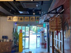 大堂-楠火锅(广州总店)