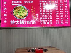 -知味脆皮鸡