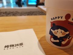 -炖物24章·顺时轻养茶(黄龙店)