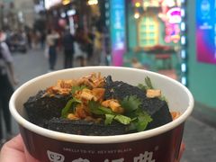 -黑色经典臭豆腐·湖南特产(坡子街店)