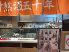 -味千拉面(庆春乐购店)