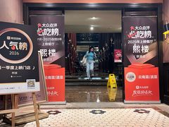 -熙楼(翠湖店)
