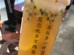 -眷茶(赛格国际购物中心店)