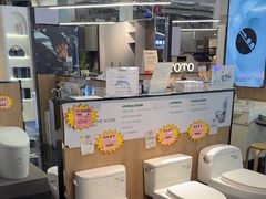 -百安居装修建材卖场(泰然店)