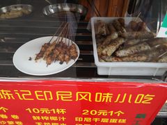 -陈记印尼风味小吃(北湖店)