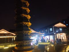 -双塔老饭店