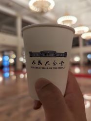 -人民大会堂宾馆·宴会厅