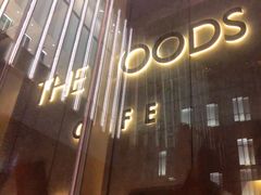 -THE WOODS 简餐 (国贸商城店)