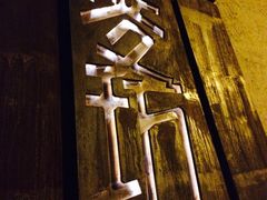 -麥坊俱樂部Maltfun Club