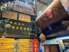 -侯家庄阿才有品私房菜馆