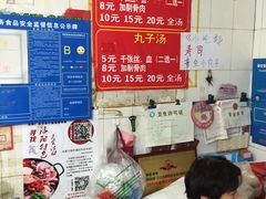 -高记清香园绝味不翻汤