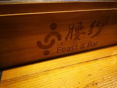 -腰子哥烤串(石佛营炫特店)