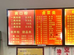 -凤张螺蛳粉·爽口粉(跃进路总店)
