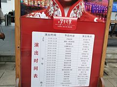 -婺源梦里老家大型山水实景演出