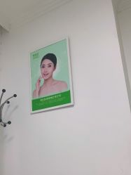 点击看大图 -清颜堂丨分子祛痘·功效美肤