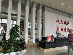 -无锡市市民中心