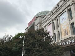 -新华书店(学府大道店)