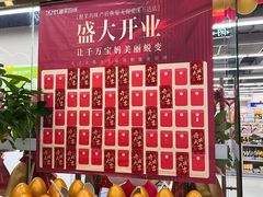 -万达广场(梁溪店)