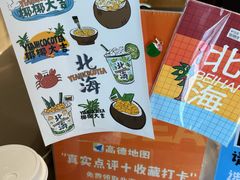 -椰椰大吉(侨港店)