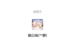 -碓臼峪自然风景区