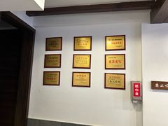 -长人馄饨铺(解放街店)