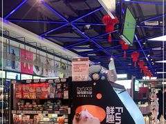 -盒马鲜生(宝地店)