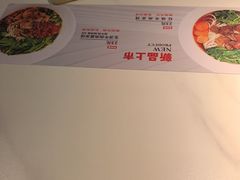 -妈妈故事米线(市府恒隆店)