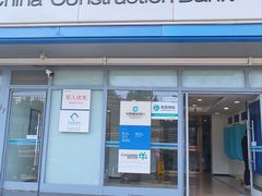 -中国建设银行(北京惠新东街支行)