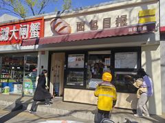 -面包日报