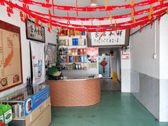 -金台阶鱼馆(于桥水库店)