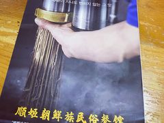 -顺姬冷面(长春旗舰店)