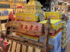 -三锅莊·牦牛肉火锅·香格里拉特色藏餐宴请餐厅(昆明创始店)