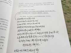 -看见远方·莫干遥远的山民宿