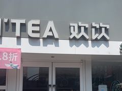 -欢饮(王府井总店)