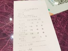 账单-宁波状元楼酒店(和义路店)